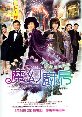 国产精品久久久久77777按摩
