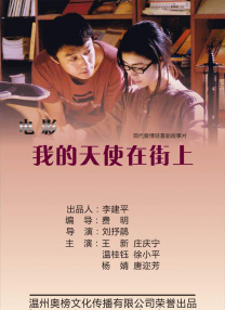 黄在线看