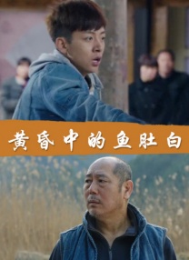 爱草